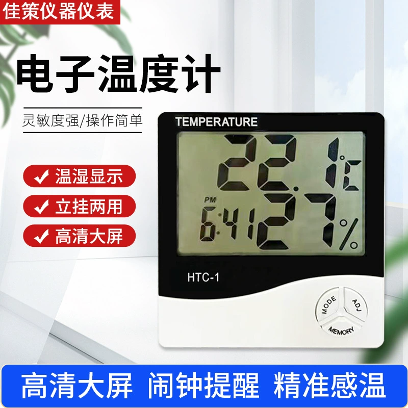 Фабрика Прямая продажа металлический термометр металлический термометр подарочный термометр бытовой термометр TH101