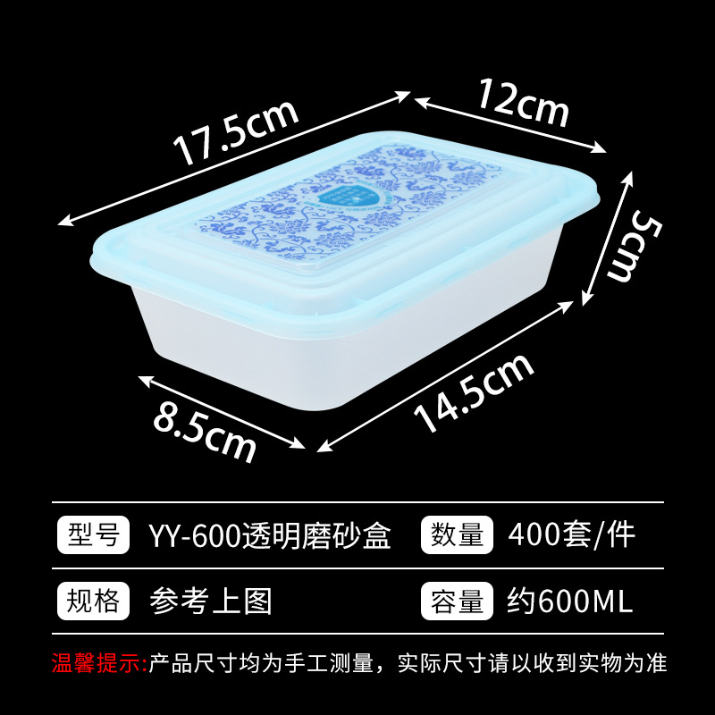 YY-600 caja esmerilada transparente 400 sets sub-embalaje