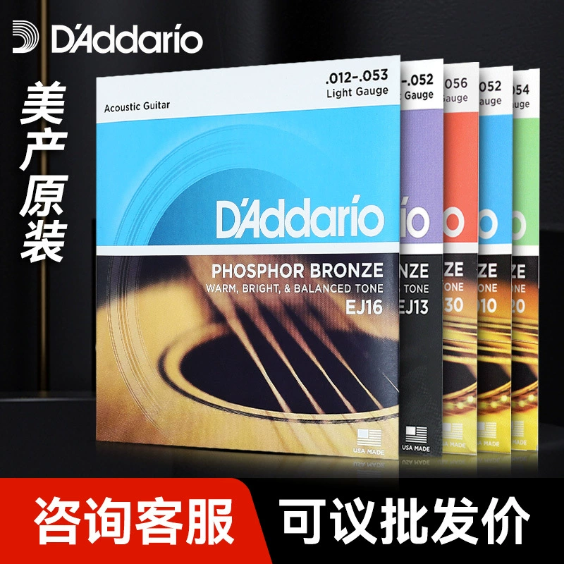 Подлинные струнные наборы для гитары Dadrio EJ16, шесть струн народного типа, Muji Strings EZ910 полный набор струн