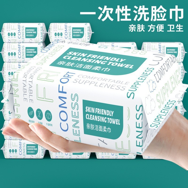 600gの特大厚手フェイスタオル、家庭用取り外し可能なコットンソフトタオル80枚入り大パック、乾湿両用使い捨て|undefined