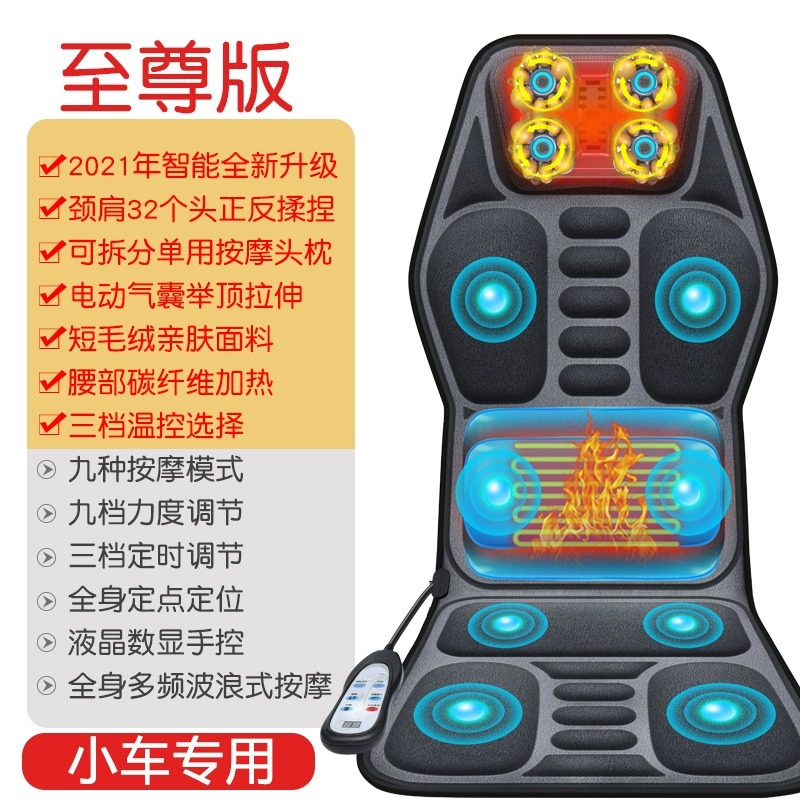 Enron Car Neck, Qìchē Masaj avadanlığı - version-plush-12v-car-home-use-short-plush-skin-friendly-fabric-neck-kneading-9-massage-motors-waist-electric-airbag-traction-carbon-fiber-heating-three-gears
