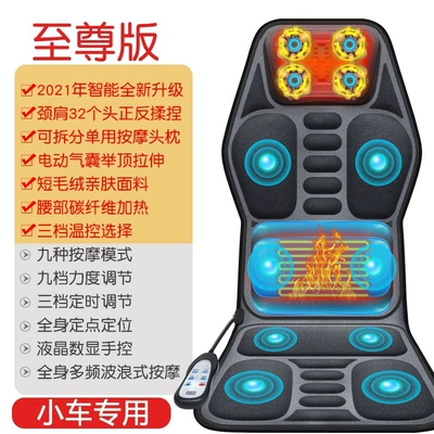 Hip Chair Cushion Pillow, Masaj avadanlığı - version-plush-12v-car-for-home-use-short-plush-skin-friendly-fabric-neck-kneading-9-sets-of-massage-motors-waist-electric-airbag-traction-carbon-fiber-heating-three-gears