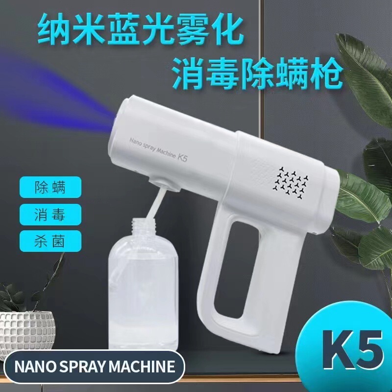 電動噴霧器k10噴霧器ブルーレイ噴霧器ペット消臭消毒噴霧器|undefined