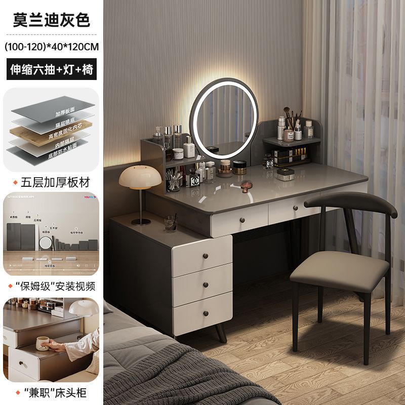 [펌프스6개+LED거울+의자] 100-120 모란디그레이