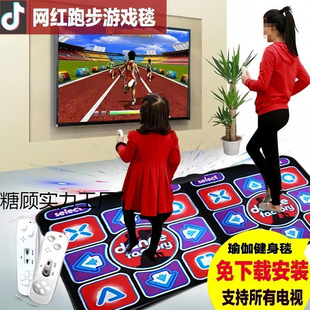 Wireless Home Tv Interface Dance Machine Home Somatosensory Dancing
