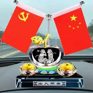 Car ornaments – Creative Decoration Apple 12 Zodiac - monkey-flag
