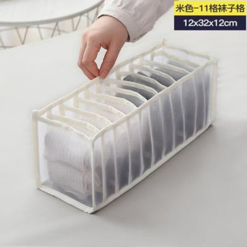 베이지 11그리드(32*12*12)