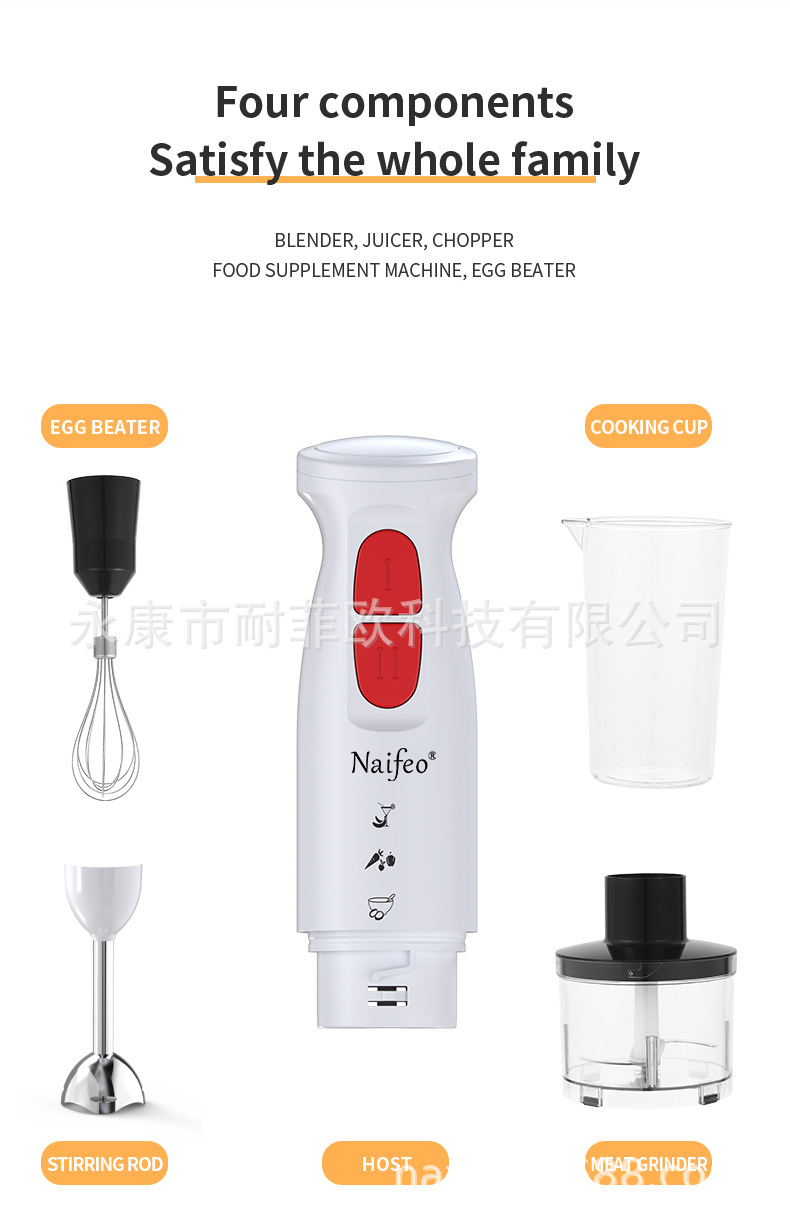 新款白色塑料双键不锈钢头款详情_03.jpg