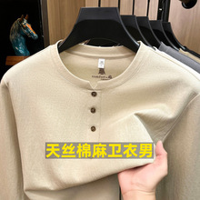 棉麻圆领男士卫衣2026秋季新款商务休闲纯色套头打底衫长袖t恤男