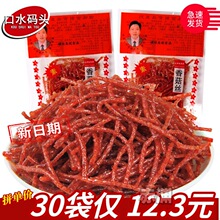 5ë���l ë����㹽�z21g/�� �����z��Ƭ���r���f���������ʳƷ