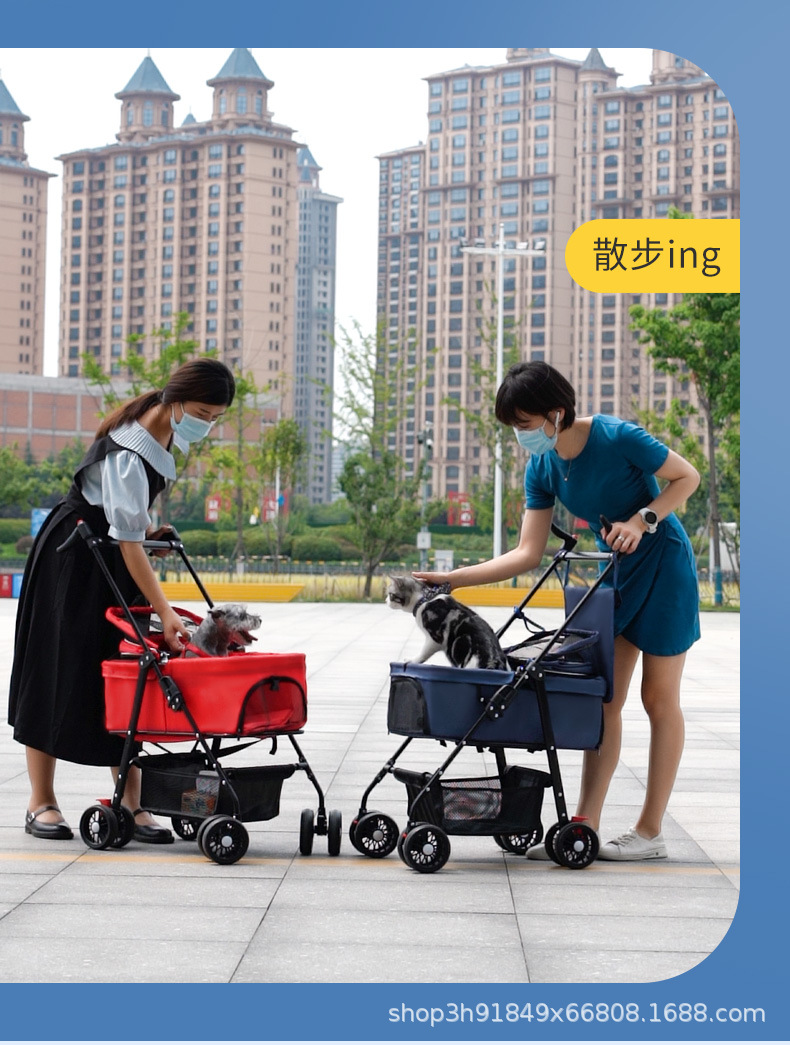 宠物推车