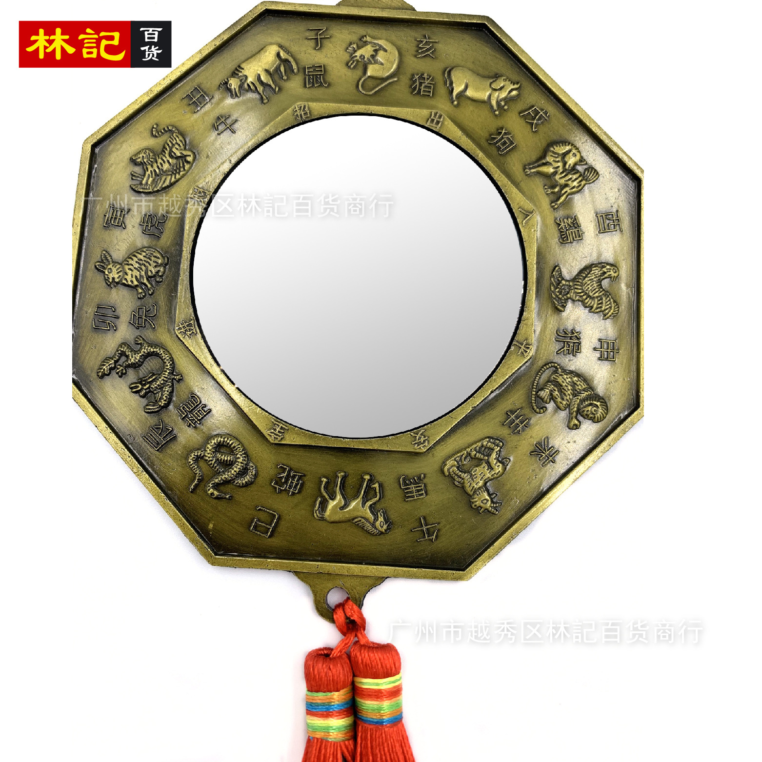 八卦镜挂饰-14.jpg