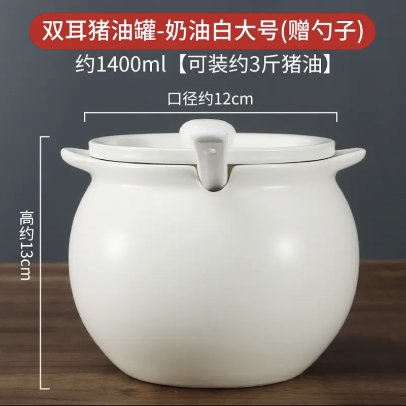 ラード缶、家庭用大型オイル缶、高温耐性セラミック調理油、肉油、スパイシーチリオイル、蓋付きキッチン収納|undefined