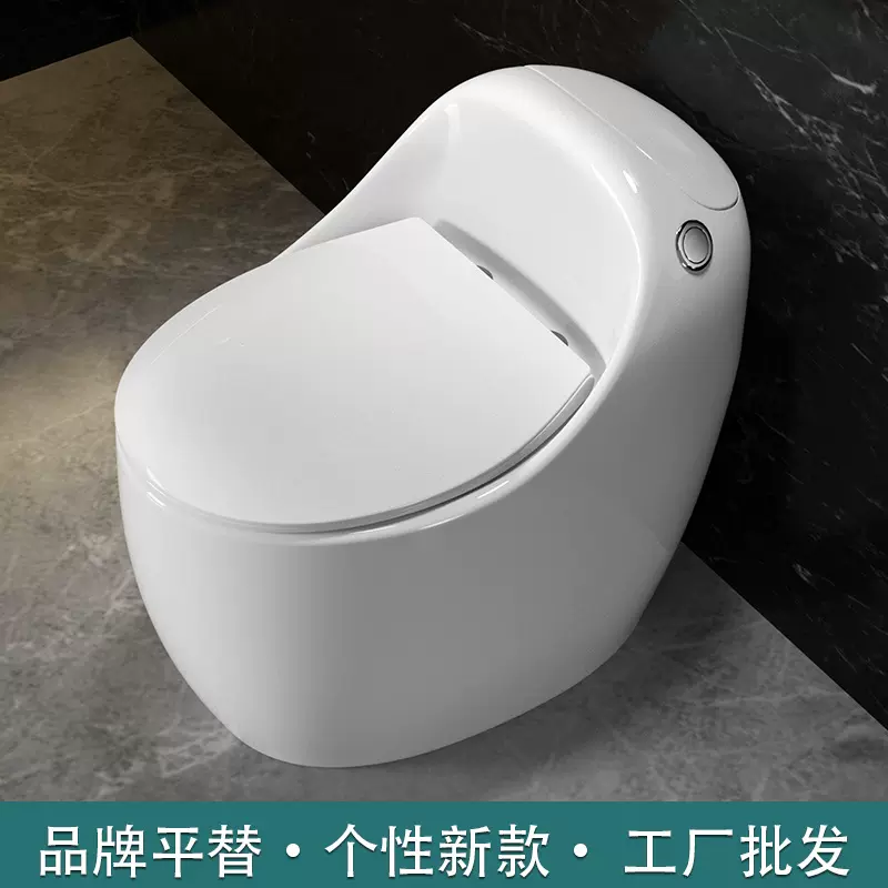 马桶坐便器蛋形家用虹吸式抽水大冲力小户型节水防溅水卫生间坐厕