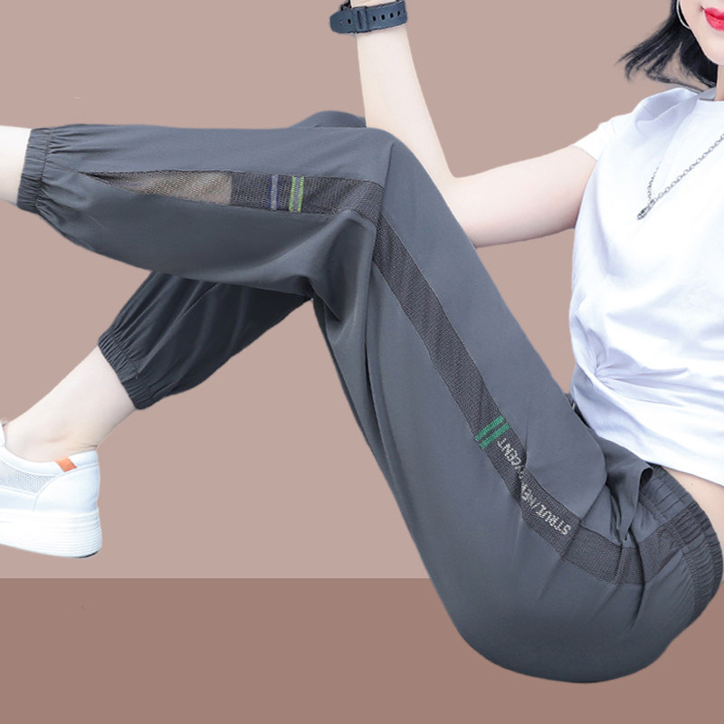 High-Quality Quick-Dry Pants for Women, Summer Thin Style, 2026 New Model, Ice Silk Summer Jogger Pants for Petite Sizes High-Quality Quick-Dry Pants for Women, Summer Thin Style, 2026 New Model, Ice Silk Summer Jogger Pants for Petite Sizes