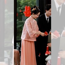 新中式订婚出阁宴礼裙高级感敬酒回门服便装新娘粉色两件套裙装秋