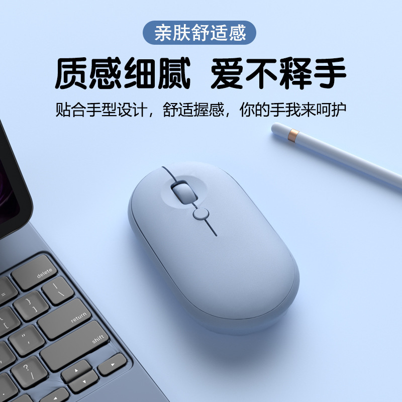Wireless Mouse for Girls, Bluetooth Silent Mouse, Can Create Colorful Patterns, Cross-Border Office Use, Ergonomic Mouse
