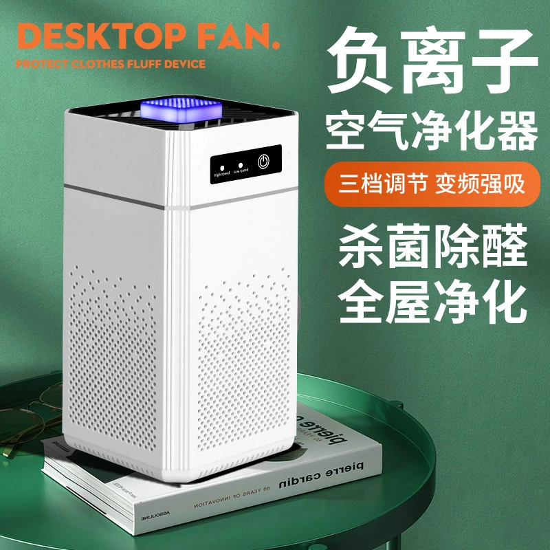 Handheld Air Purifier (NANGXI) Portable Smart Silent, Antibacterial, Replaceable Filter