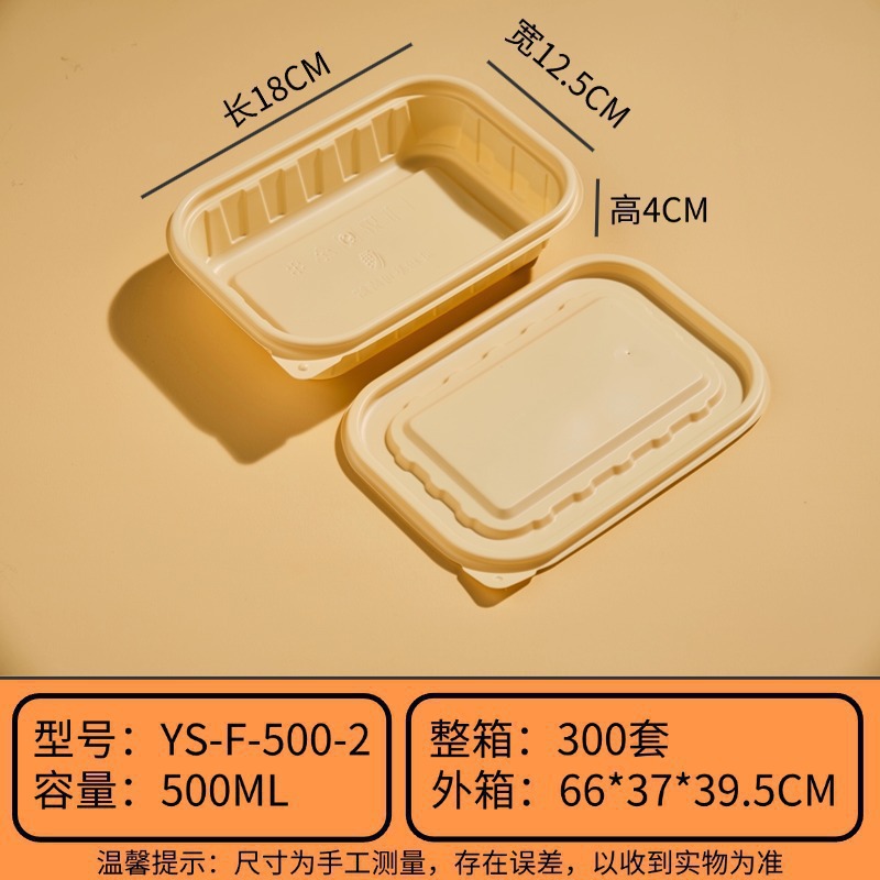 사각 500ml-2형 [300세트]