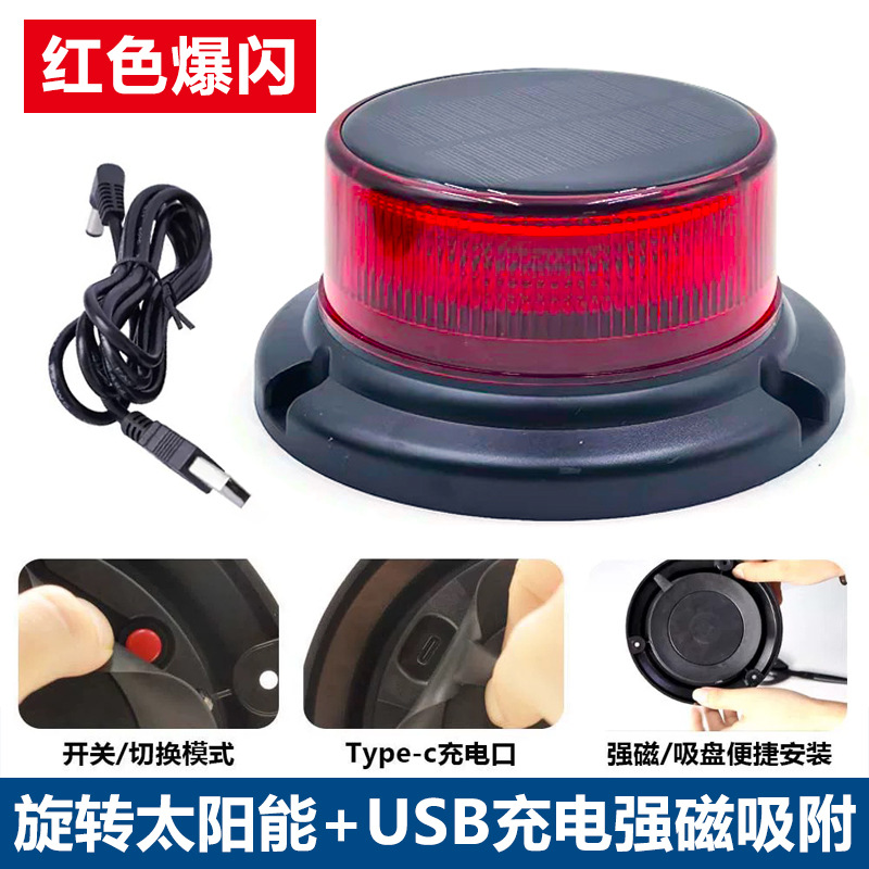 Car Anti-Rear Collision Solar Warning Strobe Light for Trucks, Vehicle-Mounted Night Safety Led Wireless Tail Light