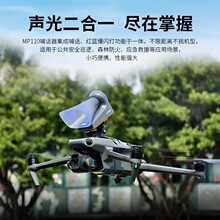 LKTOP������DJI����3T��ҵ��MP110���������˻�����
