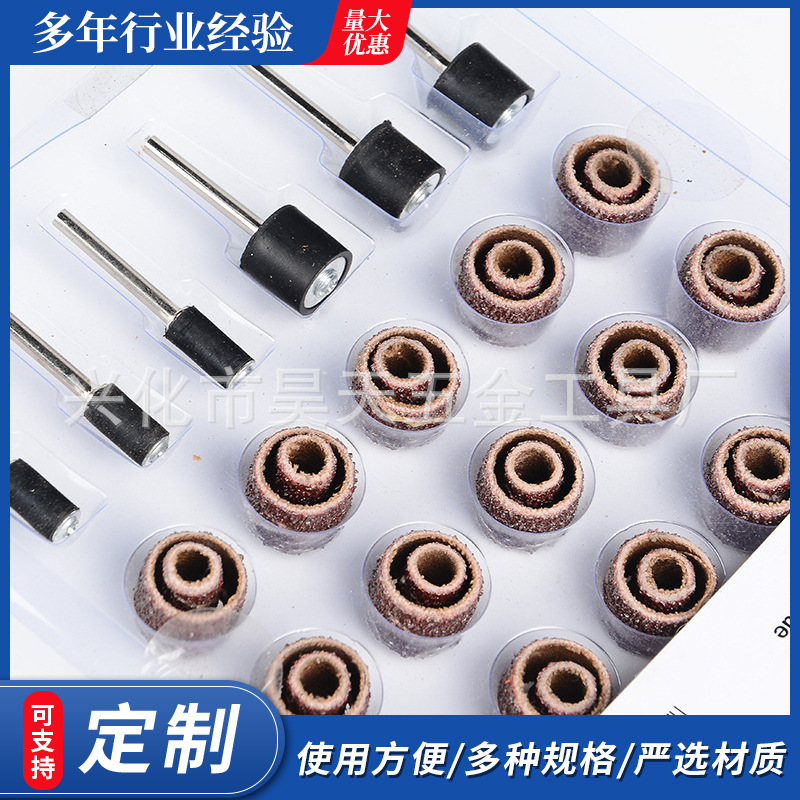 工业打磨砂纸圈打磨头套装大小号连接杆橡胶圈金属木头打磨砂纸圈