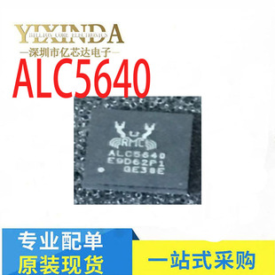 ALC5640-CG ALC5640-VB-CG ������ ��ͨ�����l���a�� ��Ʒ