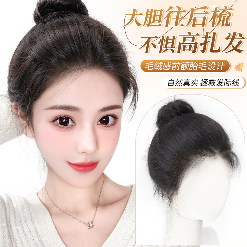 Women's Hairpiece with Realistic Hair on Top, Natural Front Invisible Lace Net to Cover White Hair, Increase Hair Volume, and Add Volume