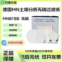 �¹�MN MN619G���׹���ֽ���ٹ���ֽ������������ֽ440005/540005