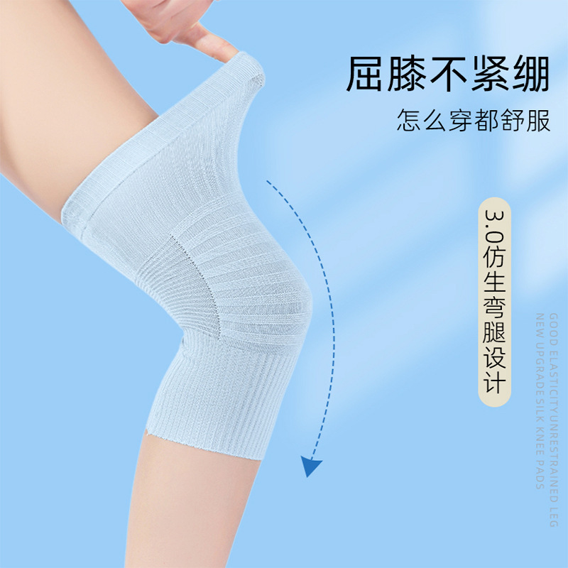 【2025夏エアコン膝保護】痕跡のない超薄型膝保護|undefined