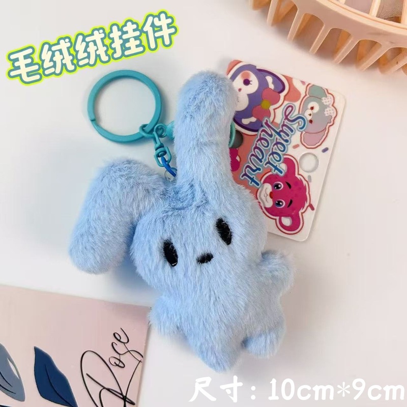 创意卡通毛绒公仔折耳兔子挂件手工diy小礼品钥匙扣挂链挂饰批发|undefined