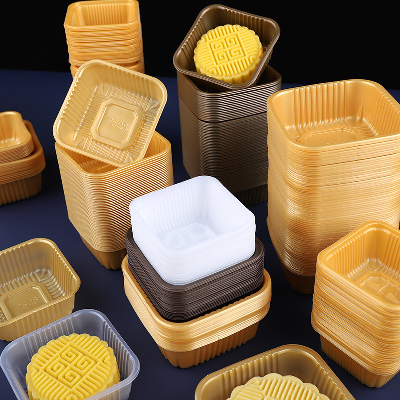 加厚月饼底托内托PP托50克100g绿豆糕雪媚娘托盒蛋黄酥托盘月饼托