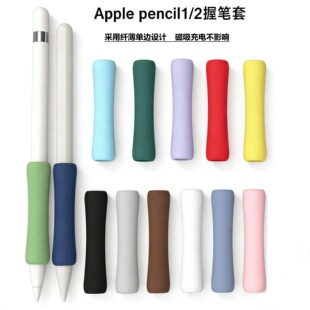 �O���U�P�P�շ����� Apple Pencil pro�P���o��1/2�����z�P�׹P��