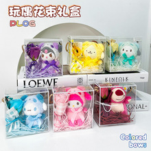 送创意礼品三丽鸥库洛米PVC小礼盒毛绒玩偶成品生日毕业花店