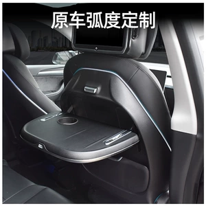 Suitable for Tesla Model 3/Y, New Model 3/Y&Yl Rear Seat Electric Folding Table Board