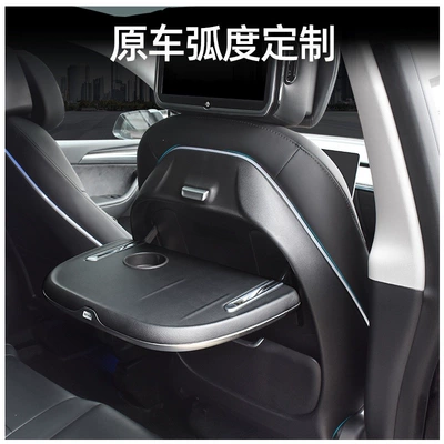Suitable for Tesla Model 3/Y, New Model 3/Y&Yl Rear Seat Electric Folding Table Board