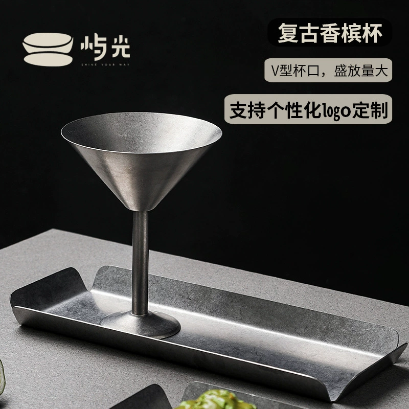 Югуан 304 стакан холодного напитка из нержавеющей стали Кубок Мартини бар высокий бокал шампанского Летний стакан десерт Ретро бокал