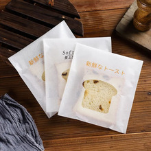 面包单片吐司包装袋食品级烘焙自粘袋高档包装甜甜圈小蛋糕包装袋