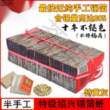 �S��ֱ�N���ֹ����y�S�ҟ����B�dԪ������00�a��10�X���ڏ���