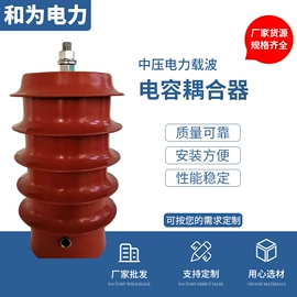 绝缘套管;互感器;补偿装置