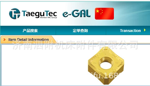 特固克 фрезерное лезвие SNGX1306ANTN-ML TT9080 квадратный фрезерный резец зерноя головка резца CNC лезвие