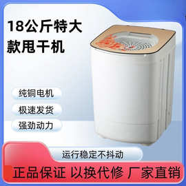 小型脱水桶新款骆驼脱水机单桶甩干机大容量不锈钢内桶宿舍租房