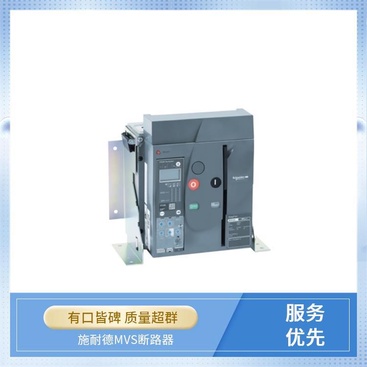 schneider 空气开关 MVS10CA3MW0D MVS微型断路器 MVS06C3MW2A