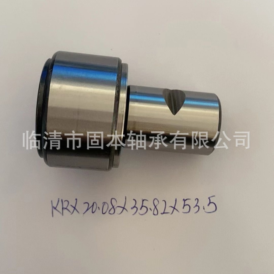 KRX20.08X35.82X53.5印刷机轴承