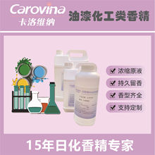 �����ữ�����㾫�� ������ī��Ϙ�֬�zˮ���N�ͻ�����ζ����