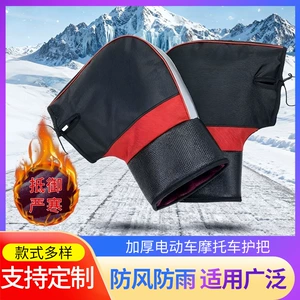 Cross-border Amazon autumn and winter outdoor bicycle handlebar gloves, motorcycle and snowmobile gloves, reflective warm gloves
