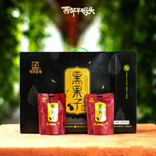 西部旱码头黑果子八宝茶盖碗茶礼盒临夏地方特色水果