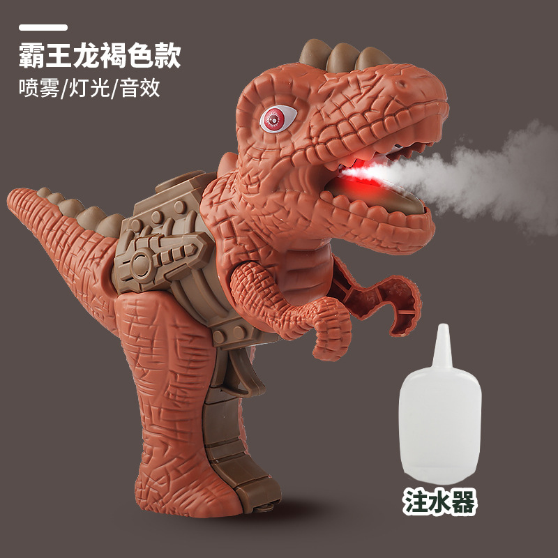 Dinosaurio pistolas de pulverización simulación T-Rex modelo sonido óptico para niños y niñas juguetes pistolas de agua Amazon