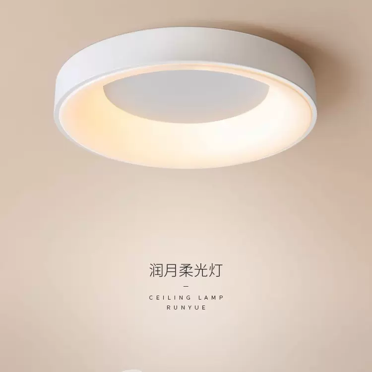 北欧极简吸顶灯新款简约现代圆形房间客房卧室灯餐厅过道阳台灯