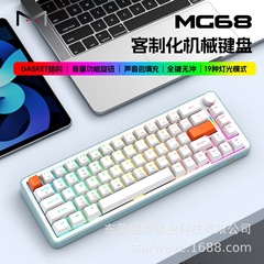 68 キー真のメカニカル赤軸ガスケット構造半透明ゲーム e スポーツオフィス越境電子商取引卸売メカニカルキーボード